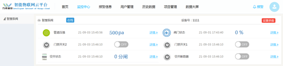 企业微信截图_1642669766821.png