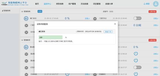 企业微信截图_16426698005517.png