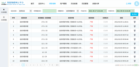 企业微信截图_16426698492958.png