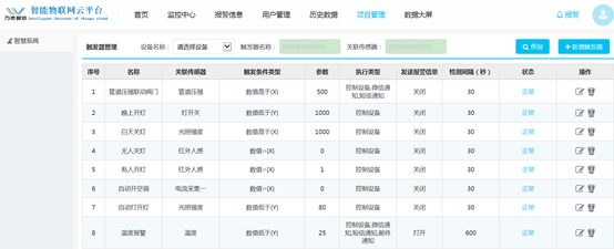 企业微信截图_16426698988099.png