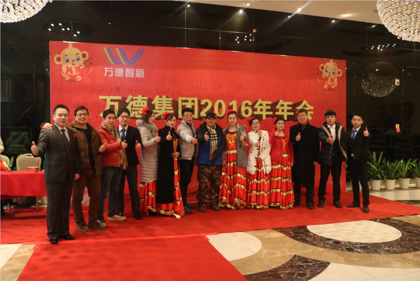 年会.jpg