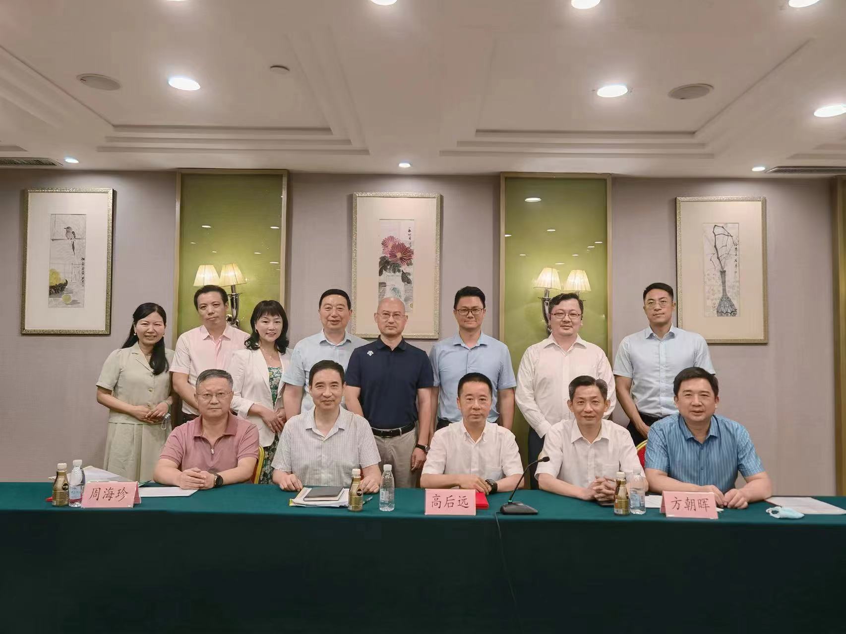 会议.jpg 会议.jpg