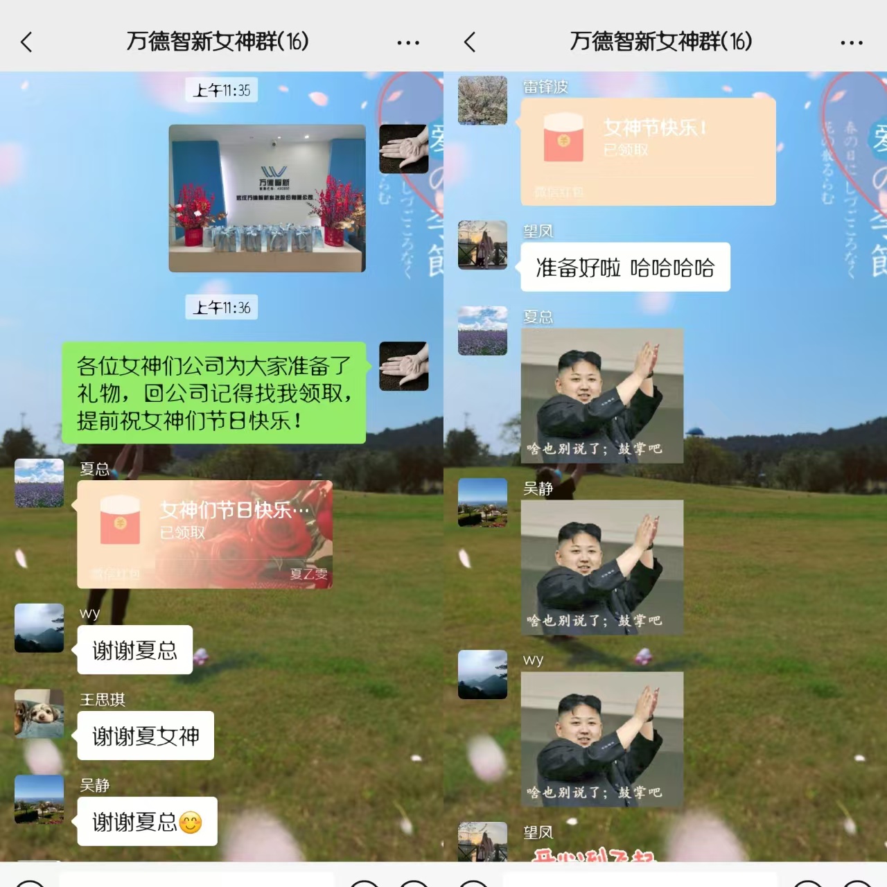微信图片_20250307181212.jpg 微信图片_20250307181212.jpg