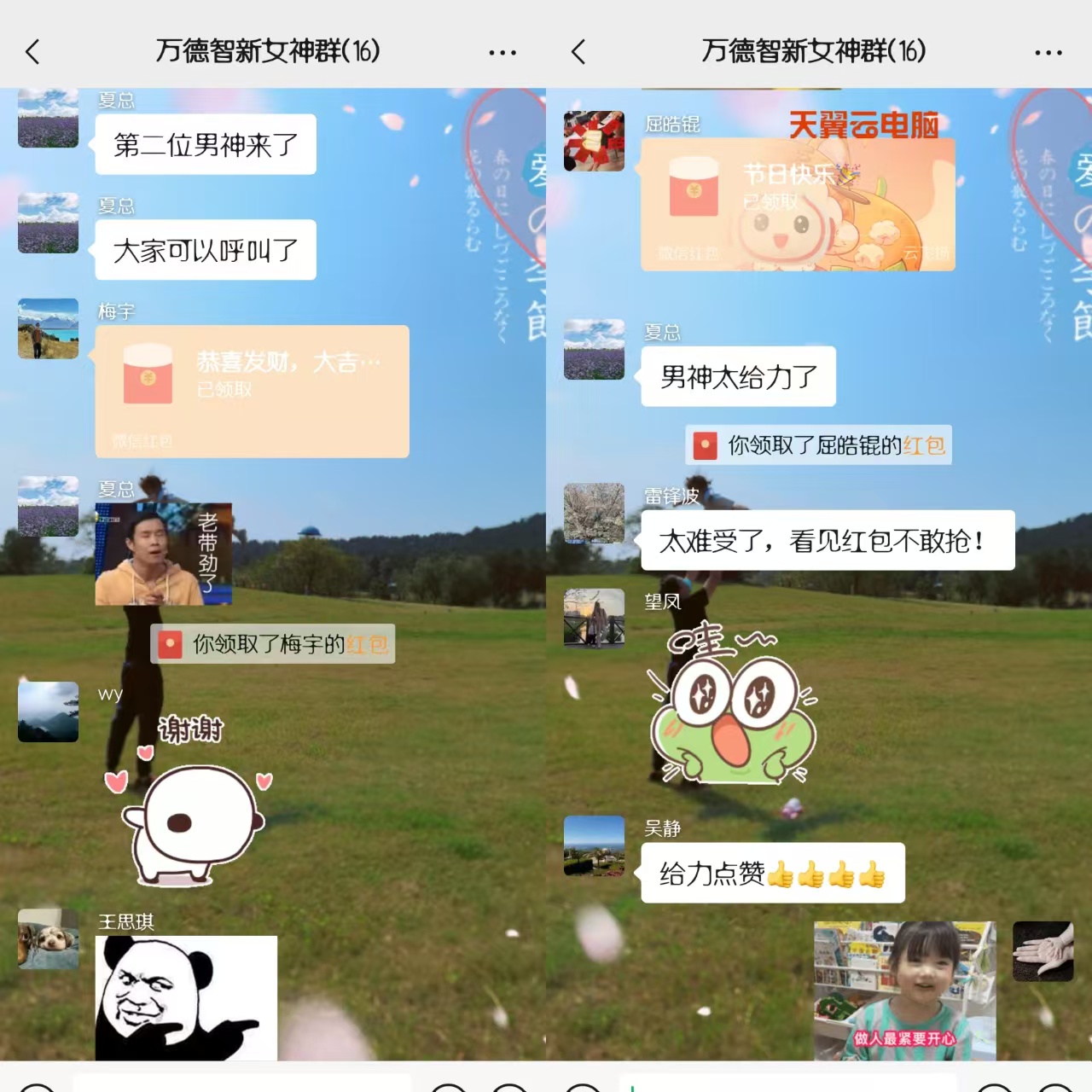 微信图片_20250307181220.jpg 微信图片_20250307181220.jpg