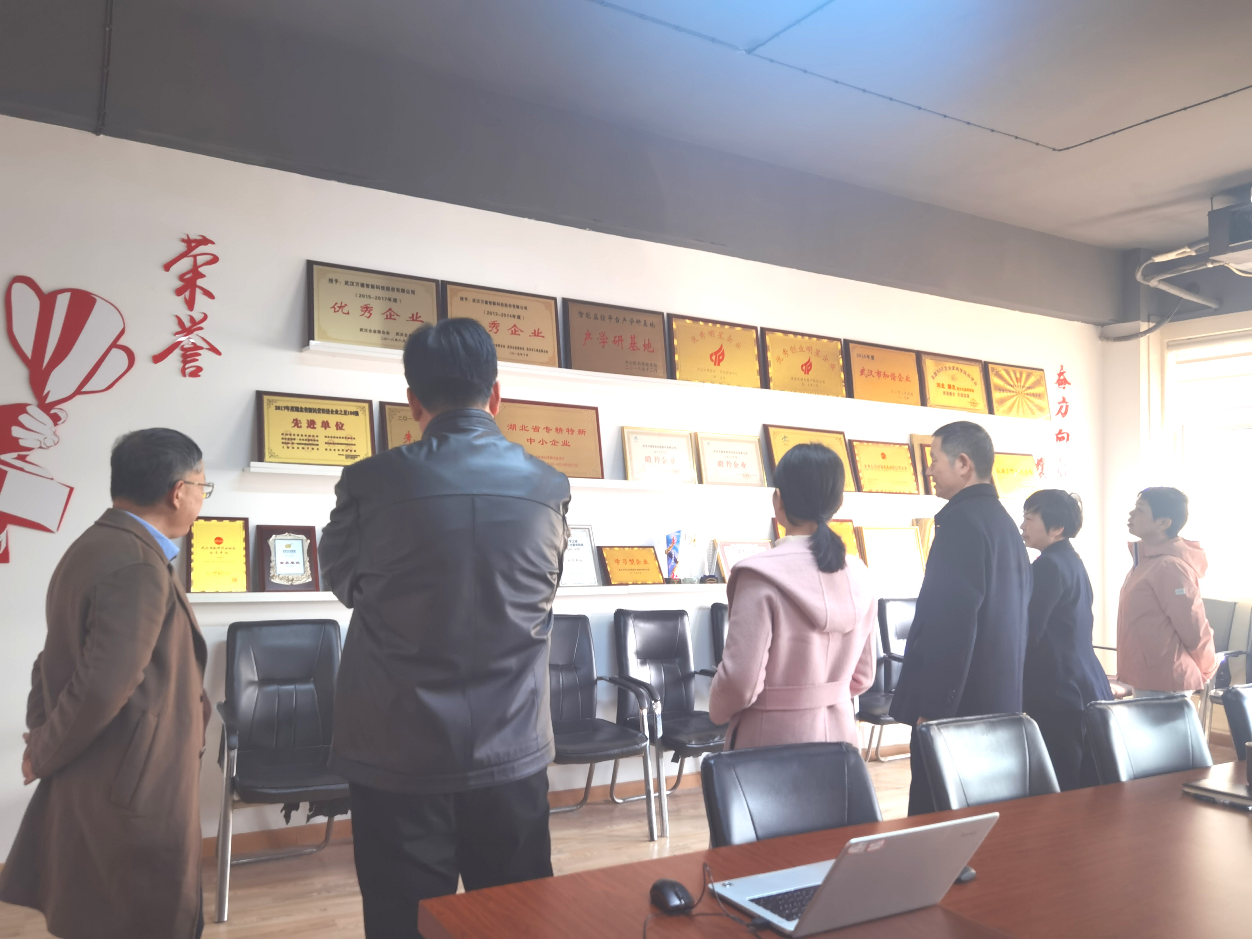 荣誉墙.jpg 荣誉墙.jpg