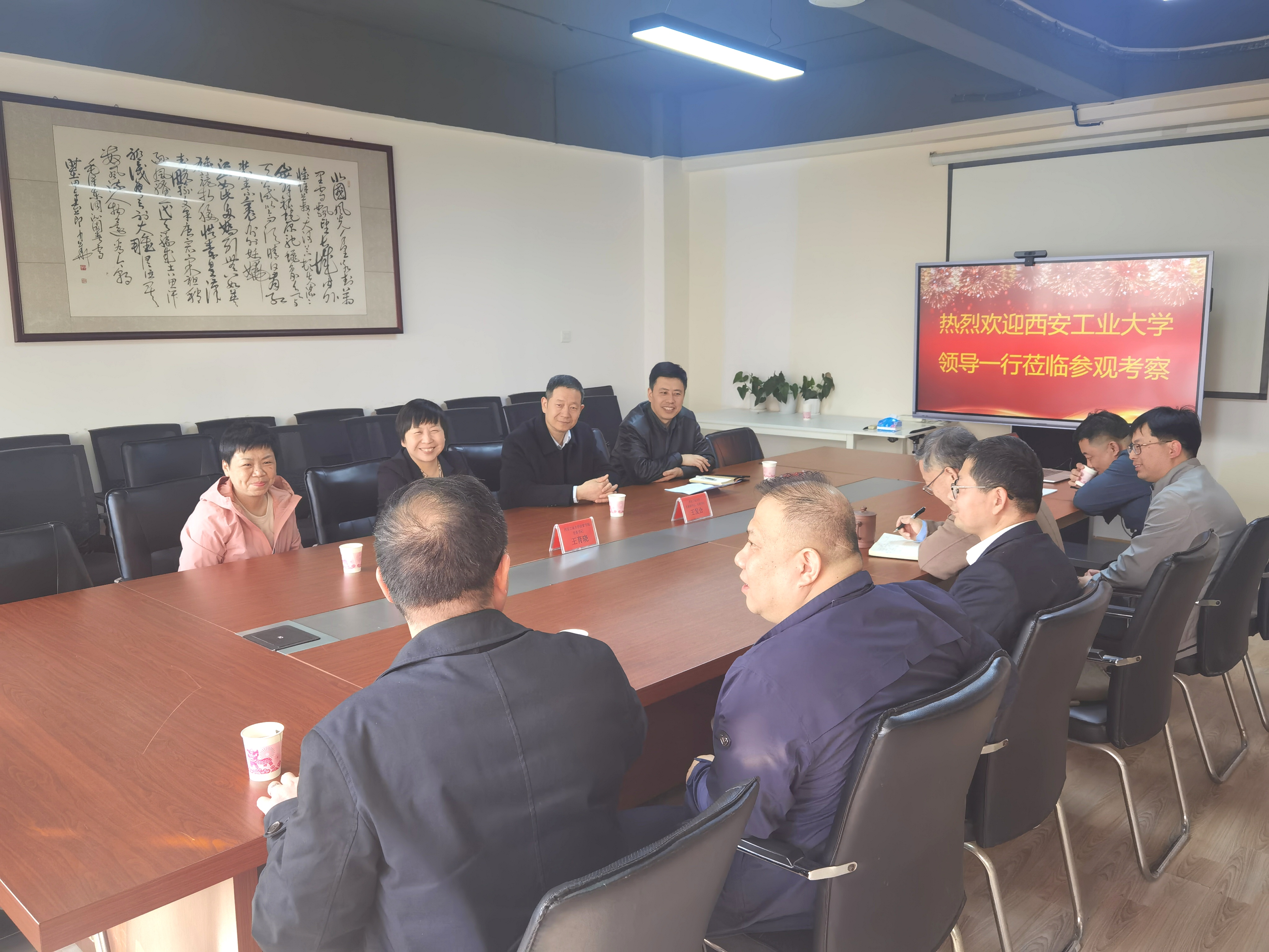 会议.jpg 会议.jpg