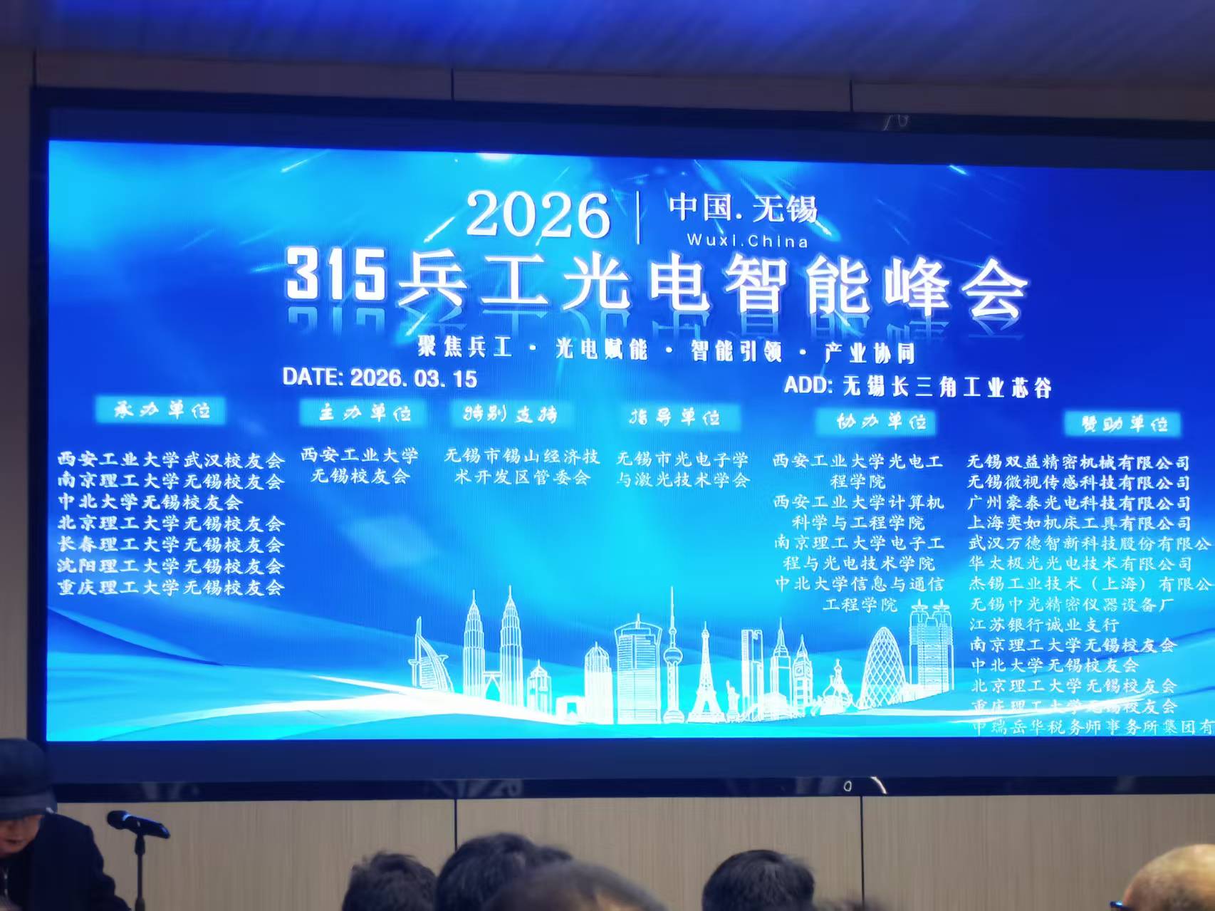 微信图片_20260315093354_63_456.jpg